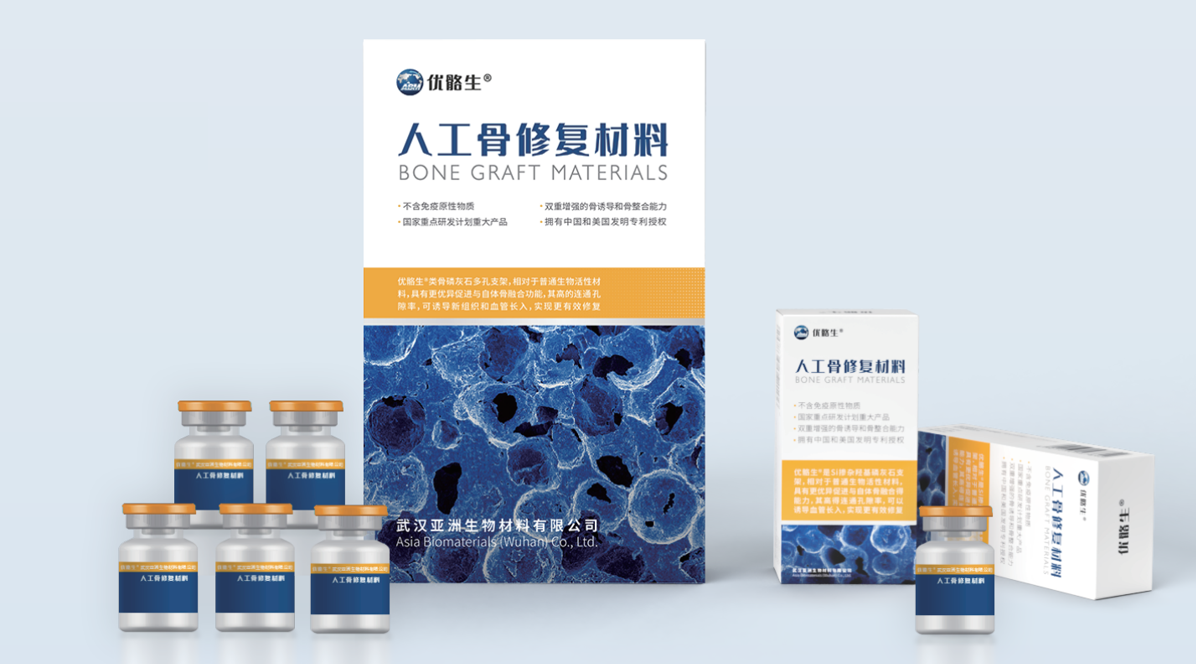 亞洲生物圖片1.png